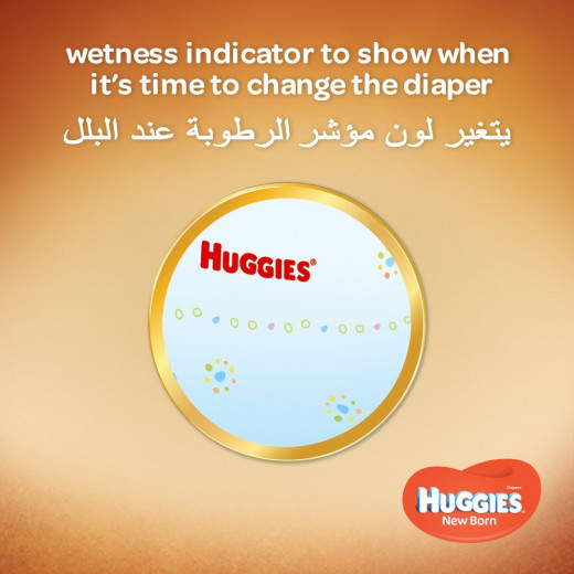 Huggies Jumbo Diapers Size 1 up to 5 Kg , 64 Diapers