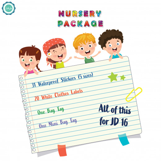 Tob3a Nursery Package, Dream