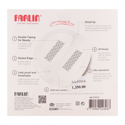 Farlin Ultra Thin Premium Breast Pads, 60 Pieces