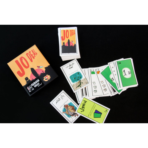 لعبة ورق جو ديل من عمان