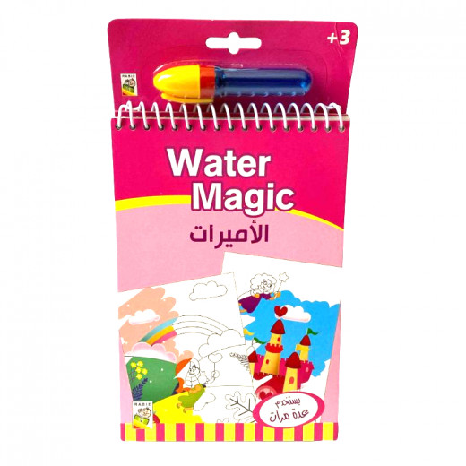 Dar Al Rabie Water Magic Princesses Activity Book