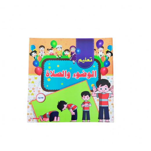 Learn prayer and ablution Book