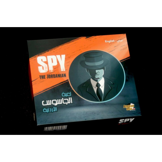 Game Spy The Jordanian