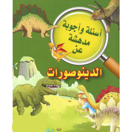 Dar Al Sharq Al Arabi Dinosaurs
