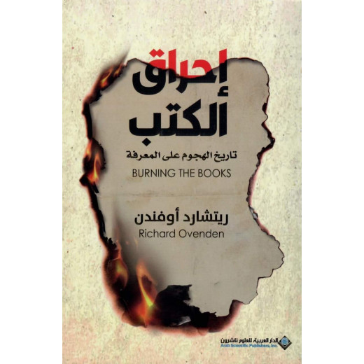 Arab House of Sciences Publishers Burning Books History Of The Attack On Knowledge