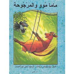 Dar Al-Muna Mama Moo Swing Book