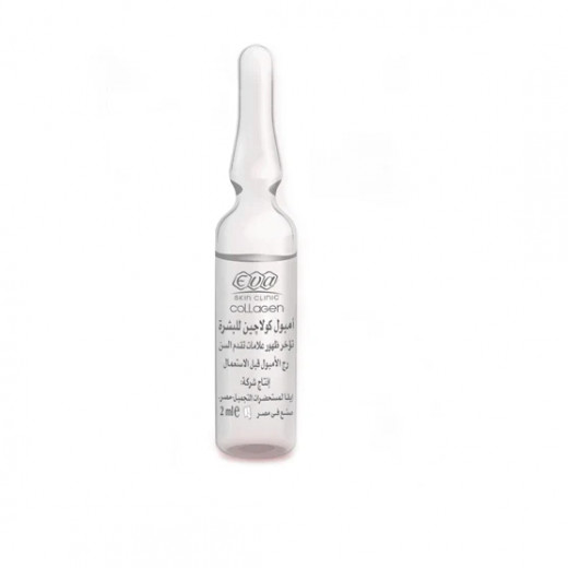 Eva Cosmetics Collagen Ampoules, 10 Ampoules