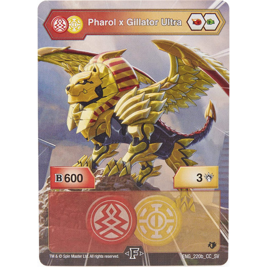 Bakugan Ultra Ball Yellow Color, 7.62 Cm, 1 Piece