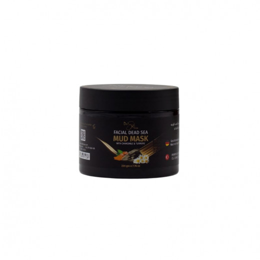 Dr. Safi Facial Dead Sea Mud Mask With Chamomile & Turmeric