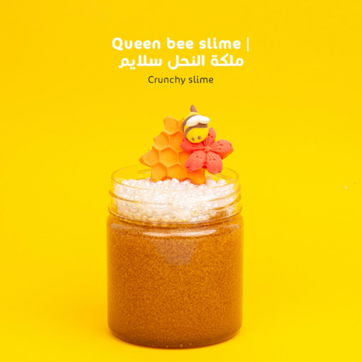 سلايم النحلة و العسل من ماما سيما