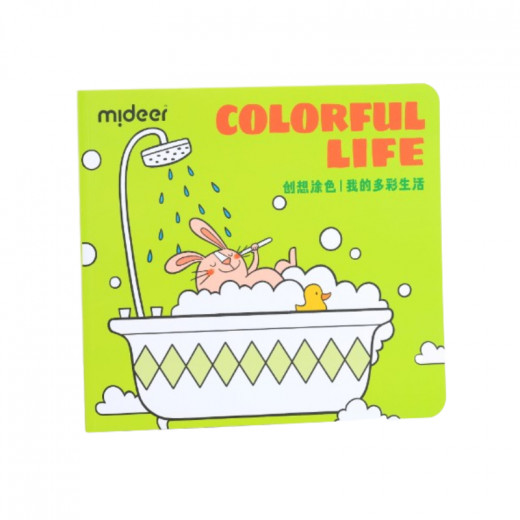 Mideer Coloring Book - Colorful Life