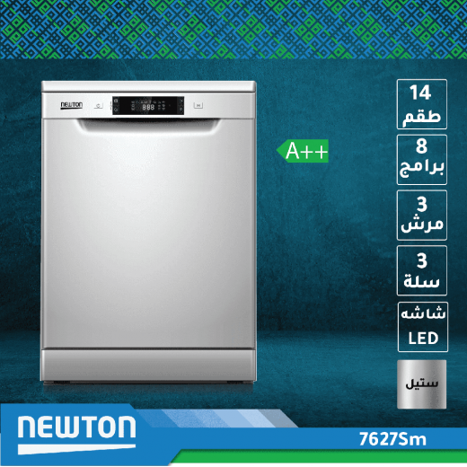 Newton dishwasher silver 14 set