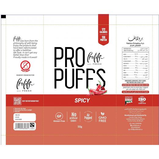 Pro Life Spicy Flavor High Protein - 50 grams