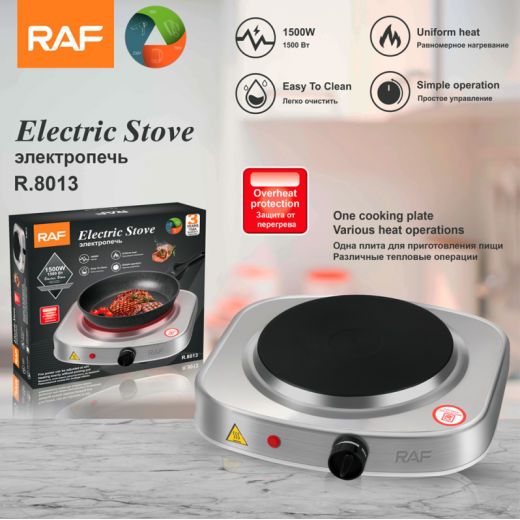 RAF Electric Stove 1500W