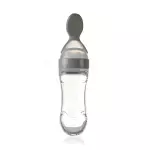 BabyJem Squeezing Bottle, Grey