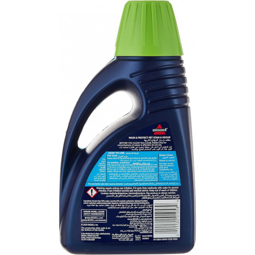 Bissell Wash & Protect Carpet Pet Stain & Odor Cleaning Formula, 750ml