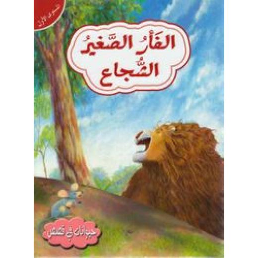 خولة حمدي:ياسمين أبيض