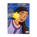 Wish Coloring Book