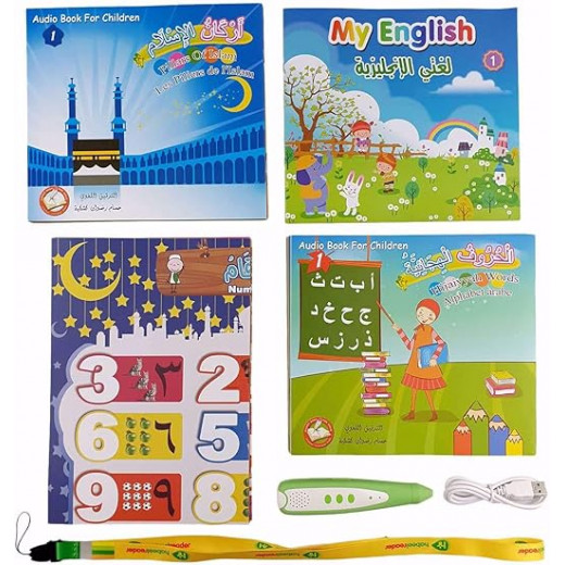 Educational Books Series for Children: With the Talking Pen