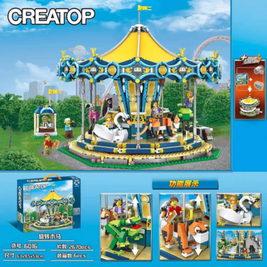 K Toys | Creator Bricks 2670 PCS