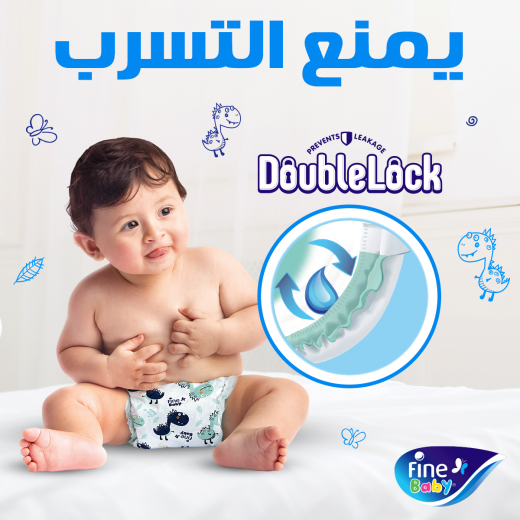 Fine Baby Diapers Jumbo, Size 2 Small, 3-6 Kg, 52 Diapers