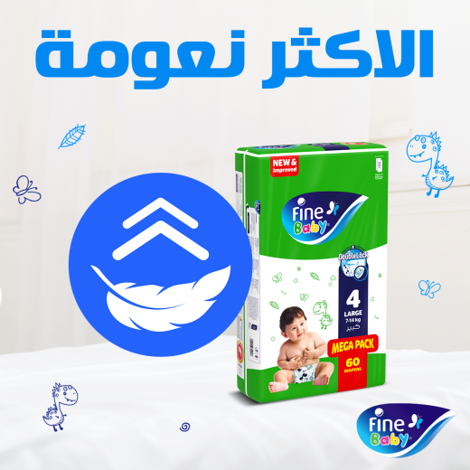 Fine Baby Diapers Eco, Size 2 Small, 3-6 Kg, 34 Diapers, 2 Packs