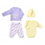 BiOrganic Love You Baby Newborn Set Yellow (4 Years)