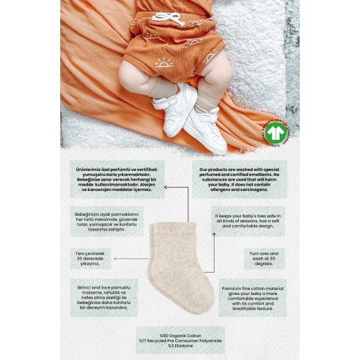 Bistyle Organic 2-Pairs Combed Socks (6-12 m) Beige