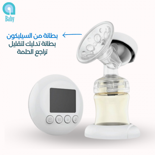 Ababy Electric Breast Pump