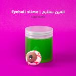 MamaSima Eyeball Themed Slime