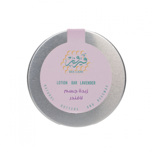 Fairouz Bee Care Lotion Bar Lavender