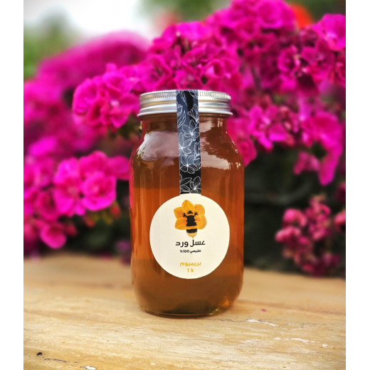 Ward Honey - Natural 100% Pure Premium - 1 kilo