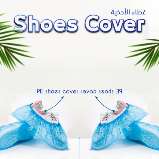 Gentle Nylon Shoe Cover Blue - 100 Pieces