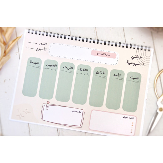  Perfect weekly planner for organizing time and tasks from Mubhj